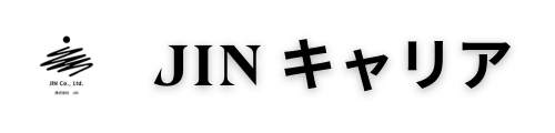 「業界初」職人の経験が活かせる転職サイトJINキャリア